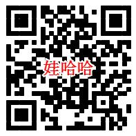 各大平台 免费送摩拜单车月卡活动
