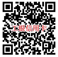 各大平台 免费送摩拜单车月卡活动