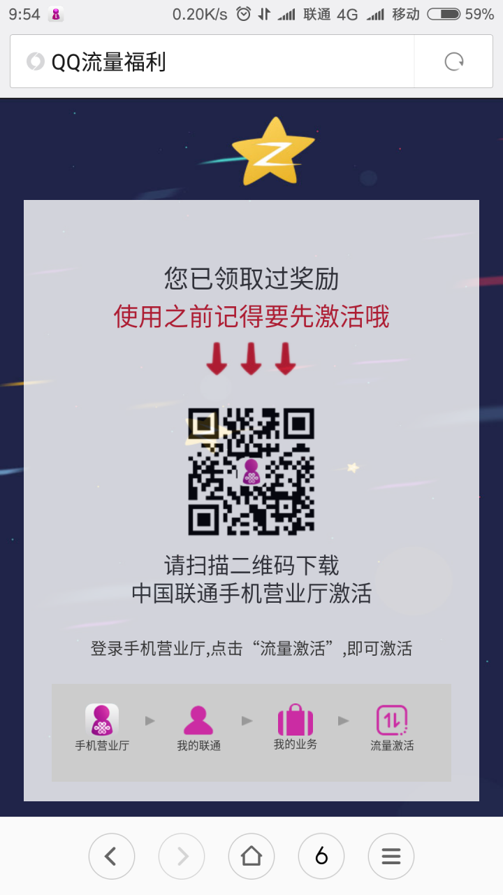Screenshot_2017-07-01-09-54-46-986_com.android.browser
