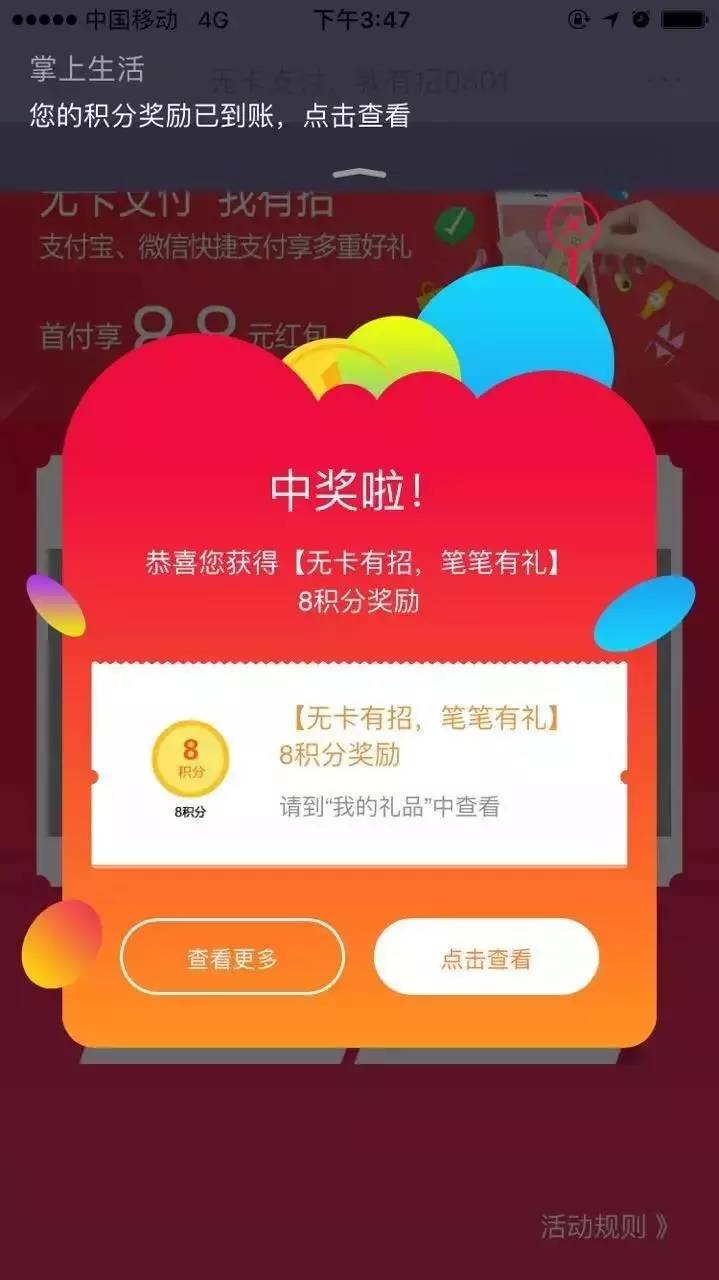 教你如何参与8月的活动