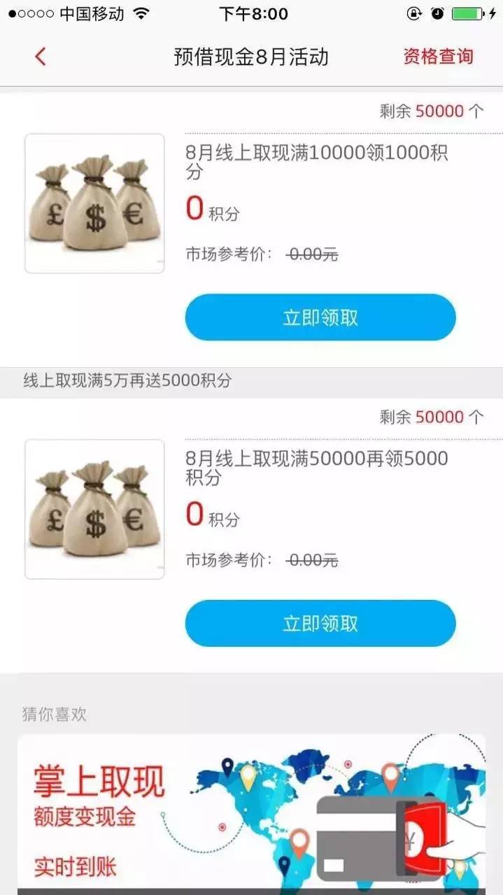 教你如何参与8月的活动
