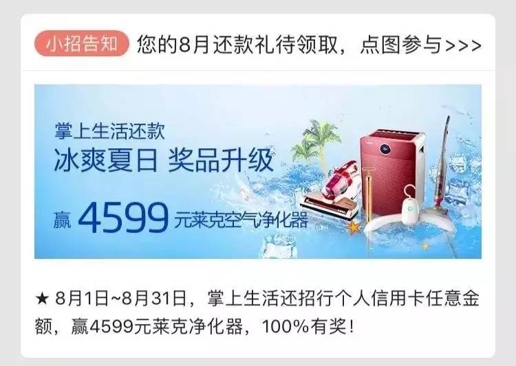 教你如何参与8月的活动