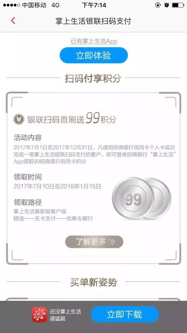 教你如何参与8月的活动