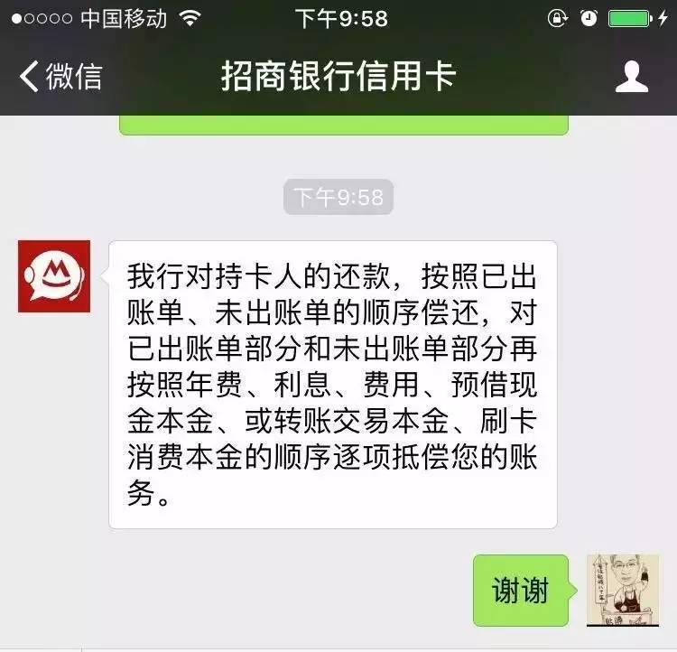 「手把手」教你如何参与招行取现活动（附8.9 取现专享日攻略）