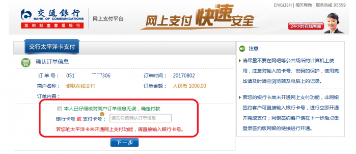 分享一下XYK的理财方式