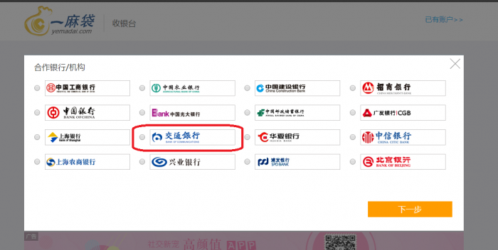 分享一下XYK的理财方式