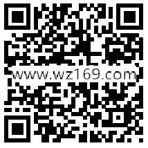 浙江在线关注三体会答题抽奖送最少1元微信红包奖励