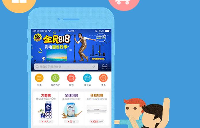 苏宁理财新人100元14天 得20元无敌券
