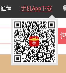 你好银行领万能券 8折充话费 视频VIP等