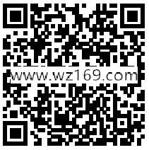 皇室战争暑期三重豪礼app登录送4-188个Q币奖励