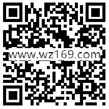 广发证券七夕情缘解除封印送最少1元微信红包奖励