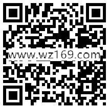 宇通客车全国景区大寻宝抽奖送1-88元微信红包奖励