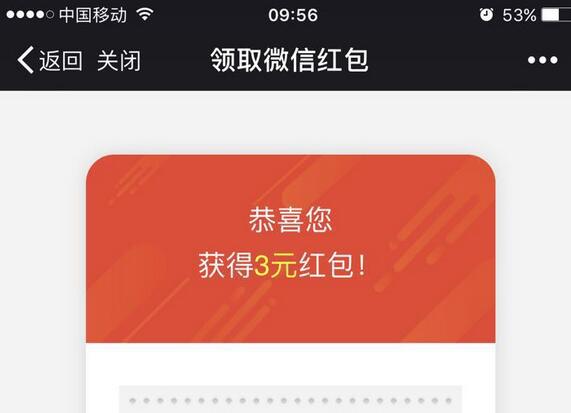 顺德政法答题 抽3元微信红包(截8/31)