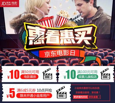 麦当劳鸡翅优惠券，外卖红包！