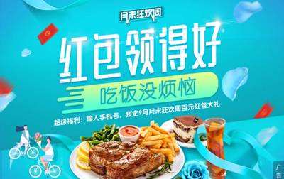 麦当劳鸡翅优惠券，外卖红包！