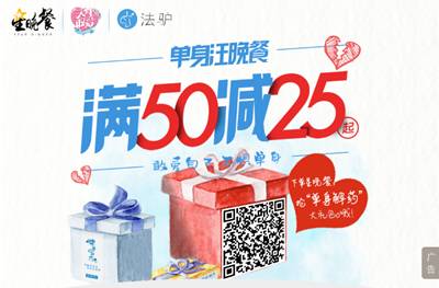 麦当劳鸡翅优惠券，外卖红包！