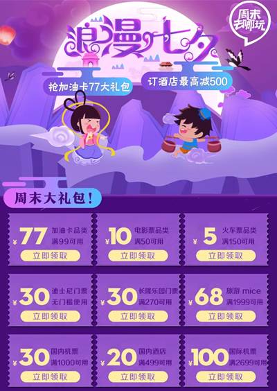 麦当劳免费吃早餐外卖红包！