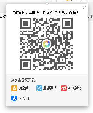 国庆节火车票优惠了 同成20-10 叠加龙支付-10 秒杀翼支付30-10