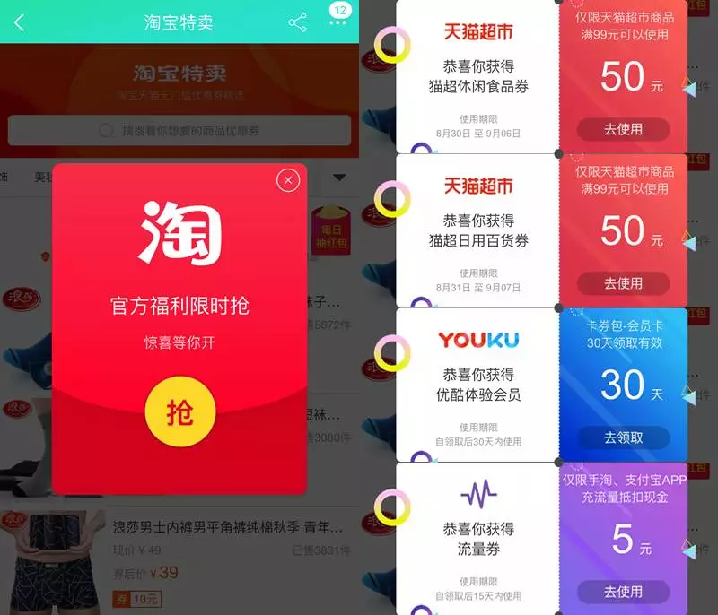 mmexport1504159921298