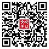 文明平谷第二届榜样点赞抽奖送最少1元微信红包_非必中