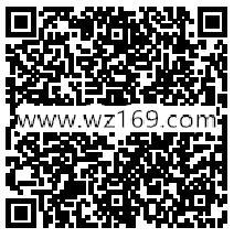 江汉之声文明城市评测问卷抽奖送1-5元微信红包奖励