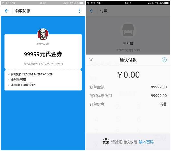 免费领取支付宝蚂蚁会员700积分_可兑换话费流量券等奖励