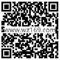 微博疯狂婚礼季10个活动抽奖送总额42.5万元支付宝现金奖励