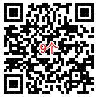 新浪微博疯狂婚礼季10个红包_人品好的秒到