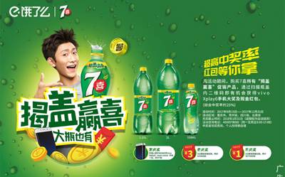 送你一波超值外卖红包，点击领取！