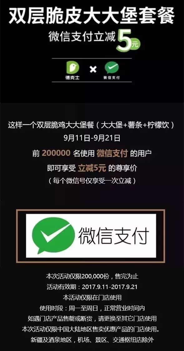 送你一波超值外卖红包，点击领取！