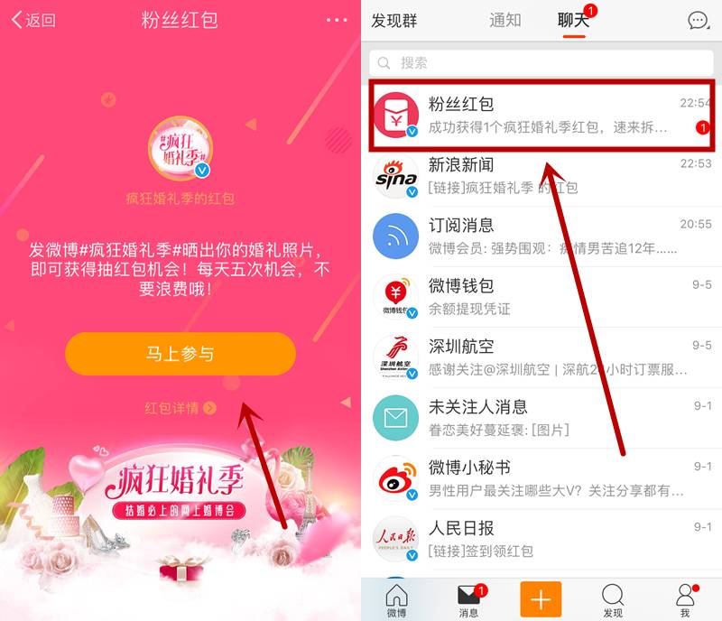 支付宝和京东小金库红包汇总