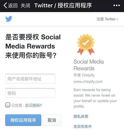 酒店 | 关联社交帐号，免费领1000万豪积分！