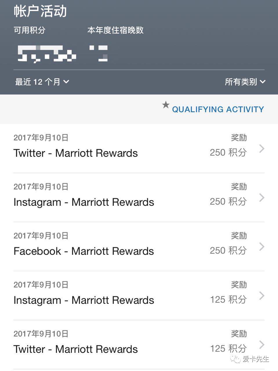 酒店 | 关联社交帐号，免费领1000万豪积分！