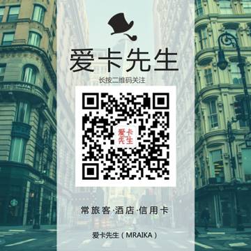 酒店 | 关联社交帐号，免费领1000万豪积分！