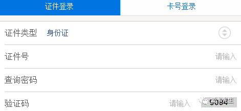 新手向 | 浦发里程兑换和招行信用卡权益预约指南