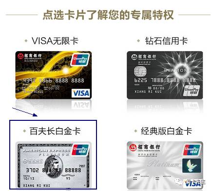 新手向 | 浦发里程兑换和招行信用卡权益预约指南