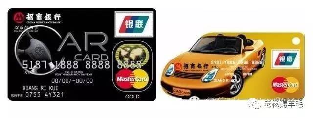 信用卡入门系列之招行