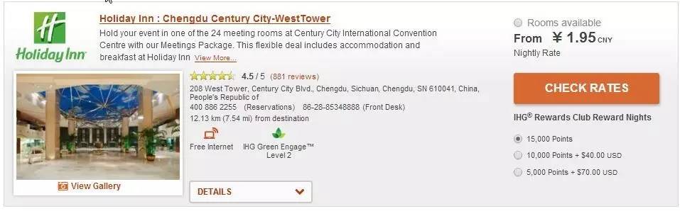 ​怎么用最低的价格入住五星级酒店？