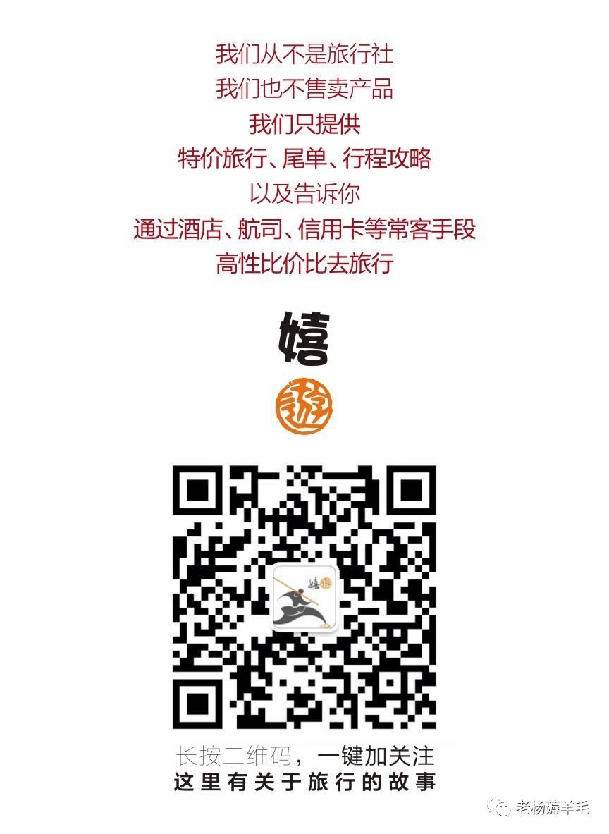​怎么用最低的价格入住五星级酒店？