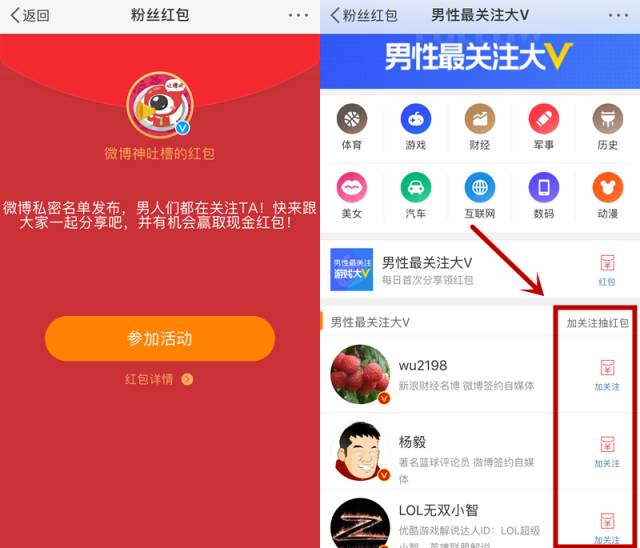 支付宝红包合集，点击领取！