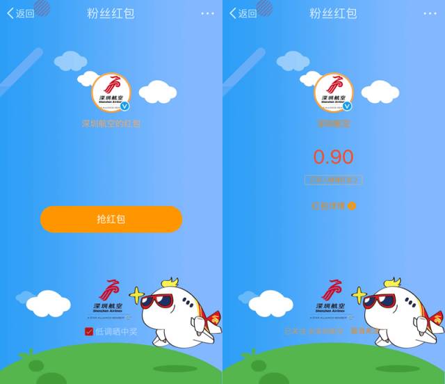 支付宝红包合集，点击领取！