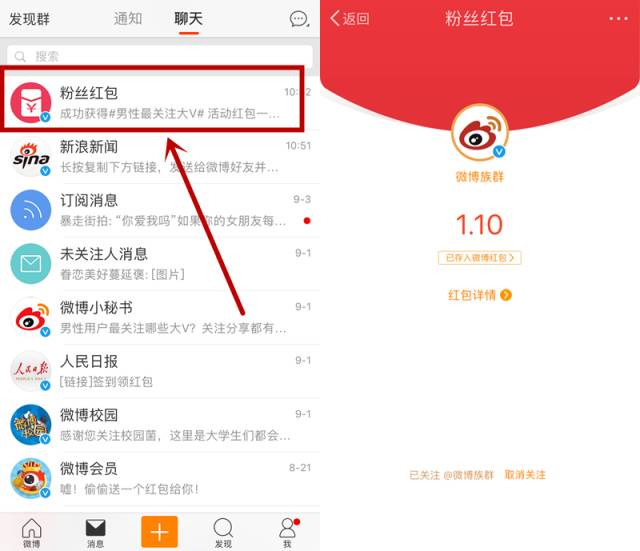 支付宝红包合集，点击领取！