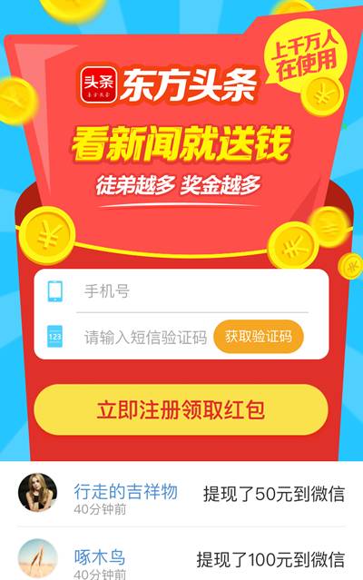 支付宝红包合集，点击领取！