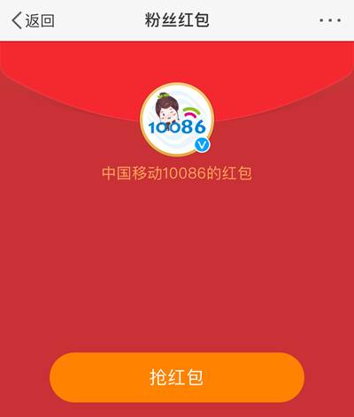 支付宝红包合集，点击领取！
