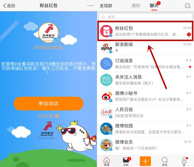 支付宝红包合集，点击领取！