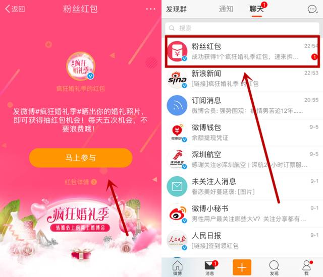 支付宝红包合集，点击领取！