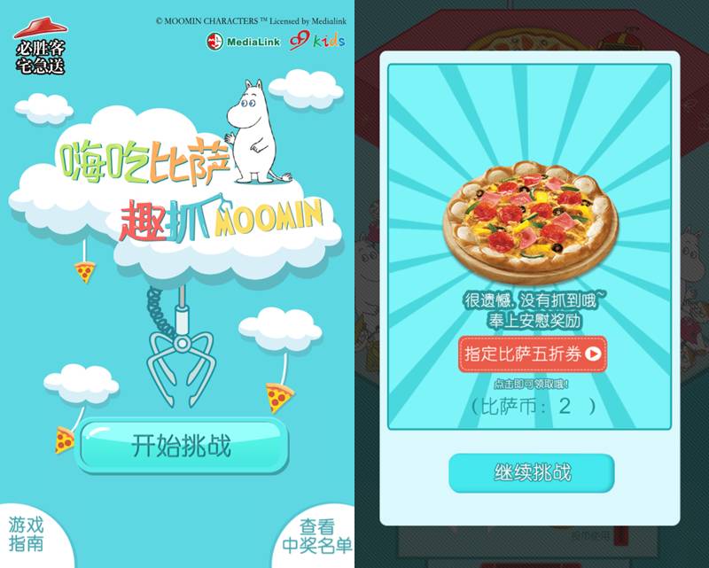 肯德基优惠券，星巴克买一送一！
