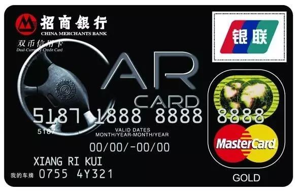 【经验】获得招商银行信用卡积分的十大主要途径。