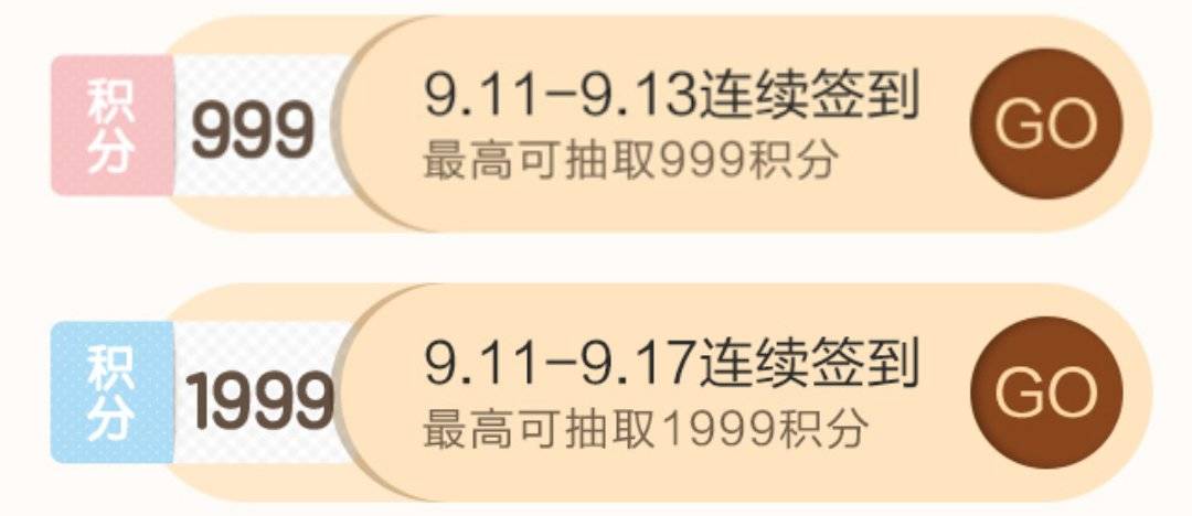 【经验】获得招商银行信用卡积分的十大主要途径。