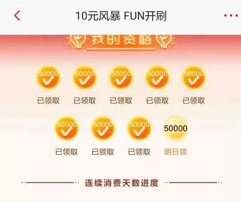 【经验】获得招商银行信用卡积分的十大主要途径。